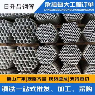 芦山声测管桩基现场检测技术规定