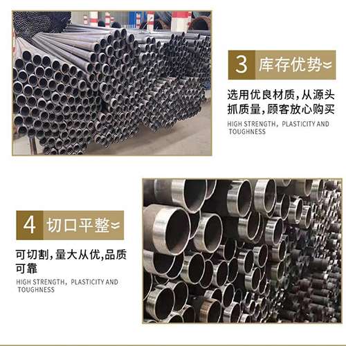 芦山声测管用于灌浆和工程施工的注意事项