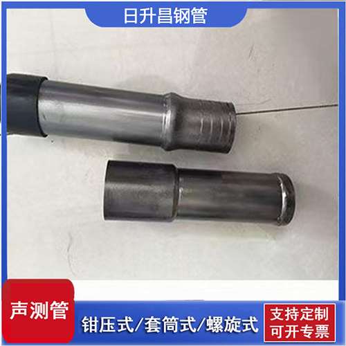 芦山声测管检测前准备工作有哪些